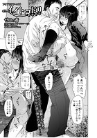 イイトコドリ おかわり アイドリシリーズ 5のイメージ画像