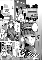 じょしラク! ~ 2Years Later~ (4.5)の表紙