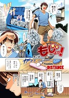 もじょっ！女子寮で管理人！！ 喪女5人に僕ひとり！？ 第2話のイメージ画像