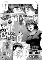 じょしラク! ~ 2Years Later~ (6)のイメージ画像
