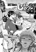 じょしラク!~2Years Later~ (8.5)のイメージ画像