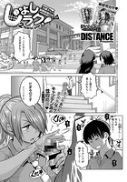 じょしラク!~2Years Later~ 白銀さんの射精管理日誌 前編のイメージ画像