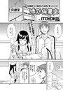 誘惑保健室のイメージ画像