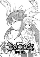 エロキング episode:1の表紙