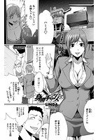 身勝手な女&hellip;のイメージ画像
