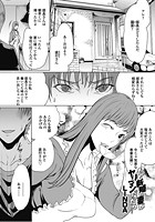 もしも新婚の妻がヤリマンだったらのイメージ画像