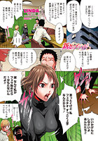 新妻のプライドのイメージ画像