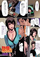 自信を持ちなよ！のイメージ画像