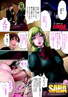 SARA（2）の表紙