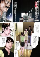 巨乳マンション（2）のイメージ画像