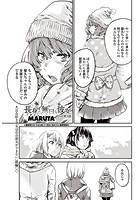 長身で、無口な彼女。2nd 第3話のイメージ画像