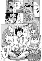 プリティシスター大作戦 Girl&rsquo;s Sideのイメージ画像