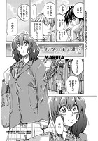 ハツコイノオト（4）のイメージ画像