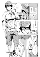 ハツコイノオト（3）のイメージ画像