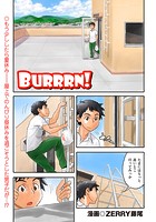 Burrrn！の表紙|成年コミックデータベース