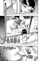 夢色埋葬虫のイメージ画像