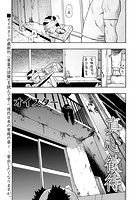 真心歓待のイメージ画像