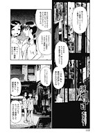 覗き目のイメージ画像