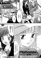 鏡の中のわたし(5)のイメージ画像