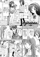 鏡の中のわたし（4）の表紙