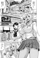 MILF SCHOOLのイメージ画像