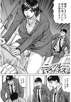 ニップル マッドネスのイメージ画像