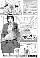 ニップル マッドネスのイメージ画像