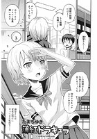 薄紅ドラキュラのイメージ画像