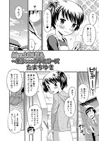 Mrs&period;LOLITA 里沙ちゃんのプロポーズ（シリーズ完結）のイメージ画像