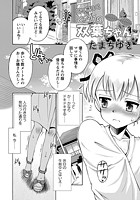 けっきょくとなりの双葉ちゃんの表紙|成年コミックデータベース