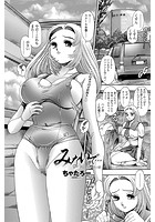 みないで&hellip; ディレクターズカット版のイメージ画像