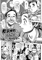 ビデオ屋さんにいこうのイメージ画像