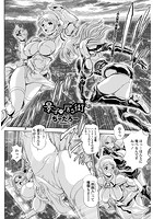 景子の居る街 その1の表紙