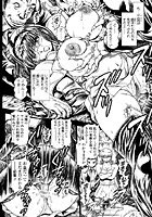 奈美SOS！ 5ガールズ前話？景子アナザーデイズ（18）のイメージ画像