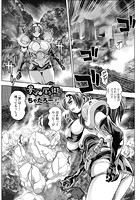 景子の居る街S 第8話の表紙