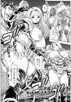 奈美リターン! 20のイメージ画像