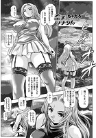 奈美リターン！ 16のイメージ画像