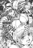 奈美SOS! 淫魔ハンターズ(45)のイメージ画像