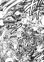 奈美SOS! 淫魔ハンターズ(43)のイメージ画像