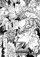 奈美SOS！ 淫魔ハンターズ（40）の表紙|成年コミックデータベース