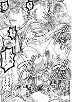 奈美SOS! 淫魔ハンターズ(30)のイメージ画像