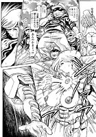 奈美SOS! 淫魔ハンターズ(26)のイメージ画像