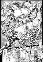 奈美SOS! 淫魔ハンターズ(22)のイメージ画像