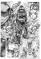 奈美SOS！ 淫魔ハンターズ（13）のイメージ画像