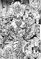 奈美SOS！ 淫魔ハンターズ（12）のイメージ画像