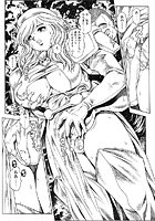 奈美SOS! 淫魔ハンターズ(11)のイメージ画像
