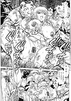 奈美SOS! 淫魔ハンターズ(10)のイメージ画像