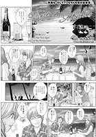 DearMyMother（17）の表紙