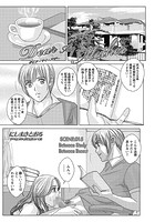 DearMyMother（15）の表紙