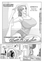 DearMyMother（14）の表紙